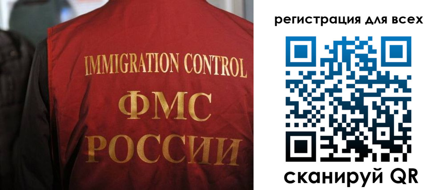 прописка штамп в Трубчевске