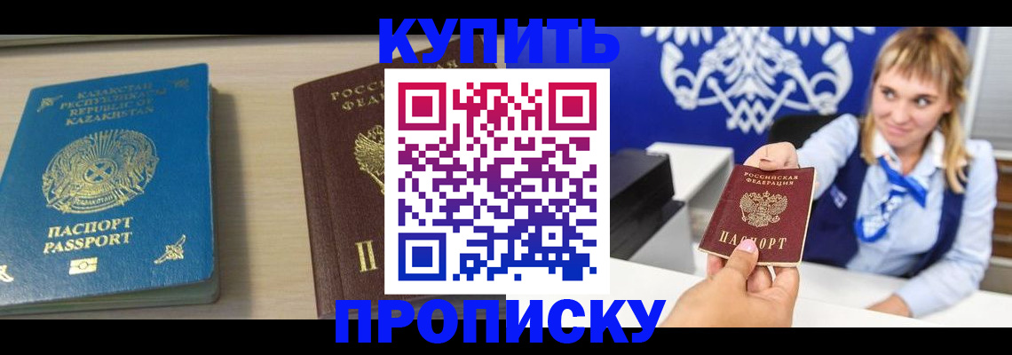 регистрация для школы в Трубчевске