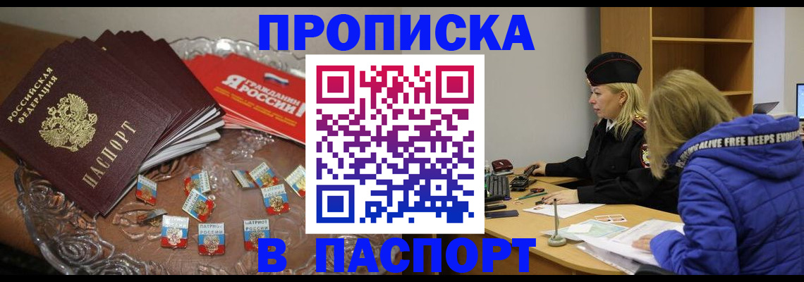 регистрация для дет. сада в Трубчевске